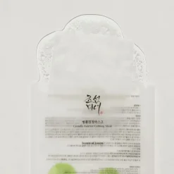 Centella Asiatica Calming Mask