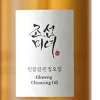 Ginseng Cleansing Oil