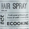 Hair Spray