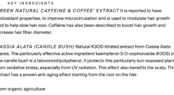 Organic Phytonutrient Caffeine Infusion 100 ml.